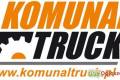 Komunal Truck- centrum pojazdw komunalnych 